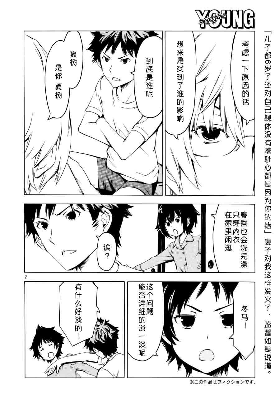 264话1