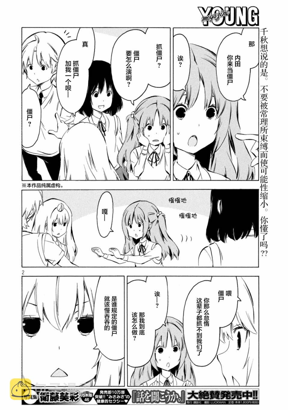 320话1
