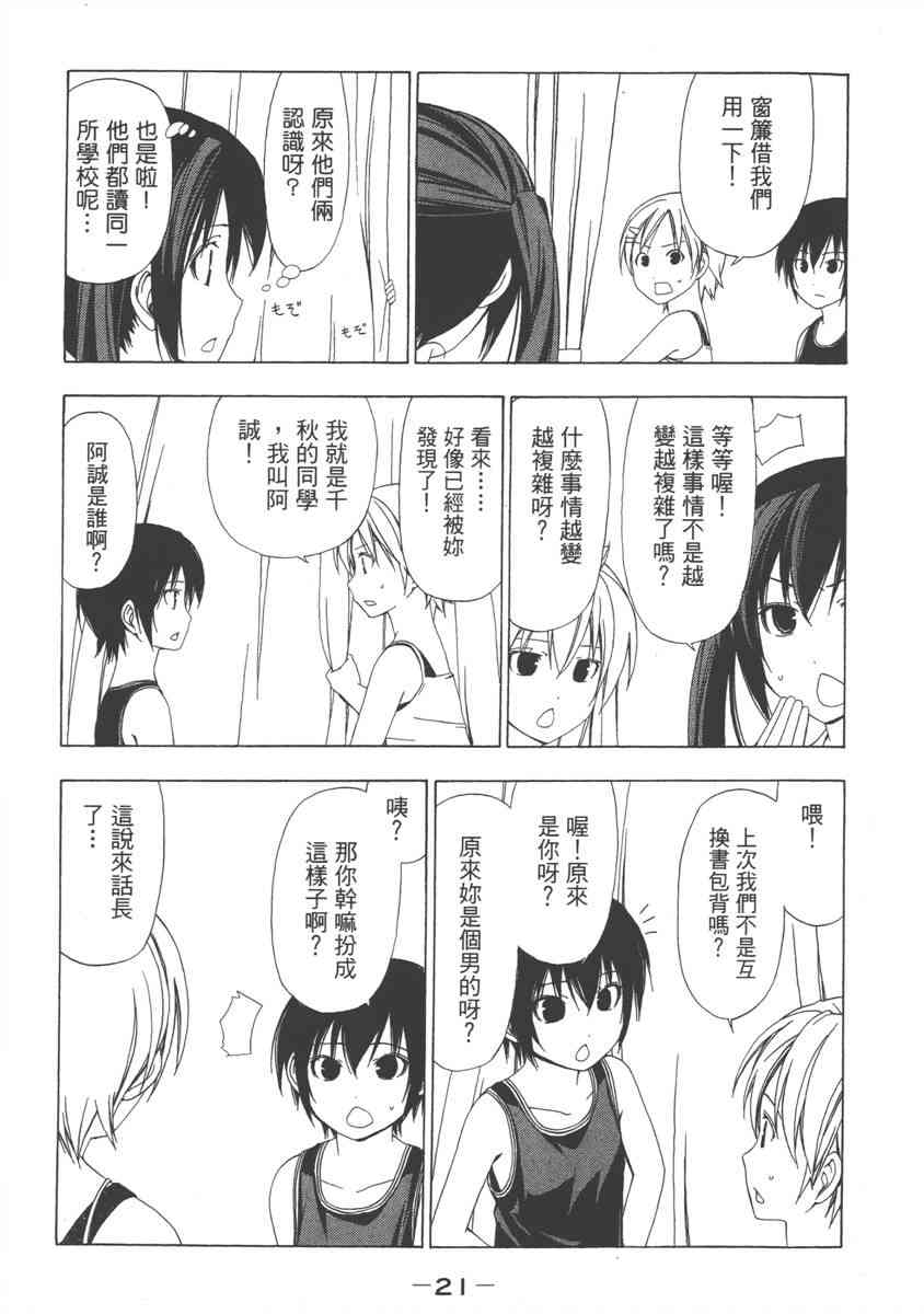3卷2