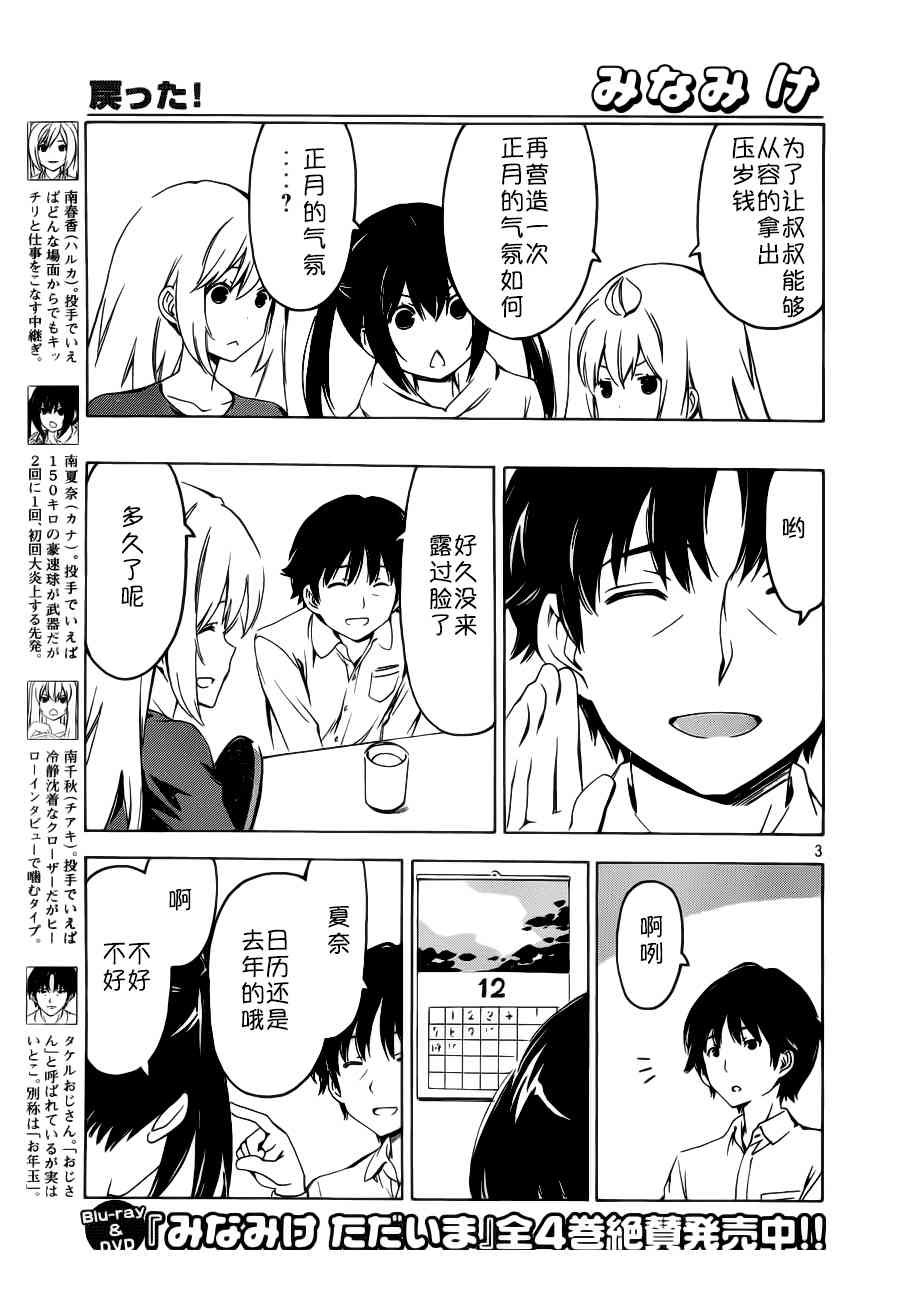 260话2