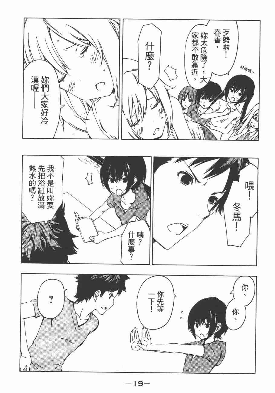 10卷2