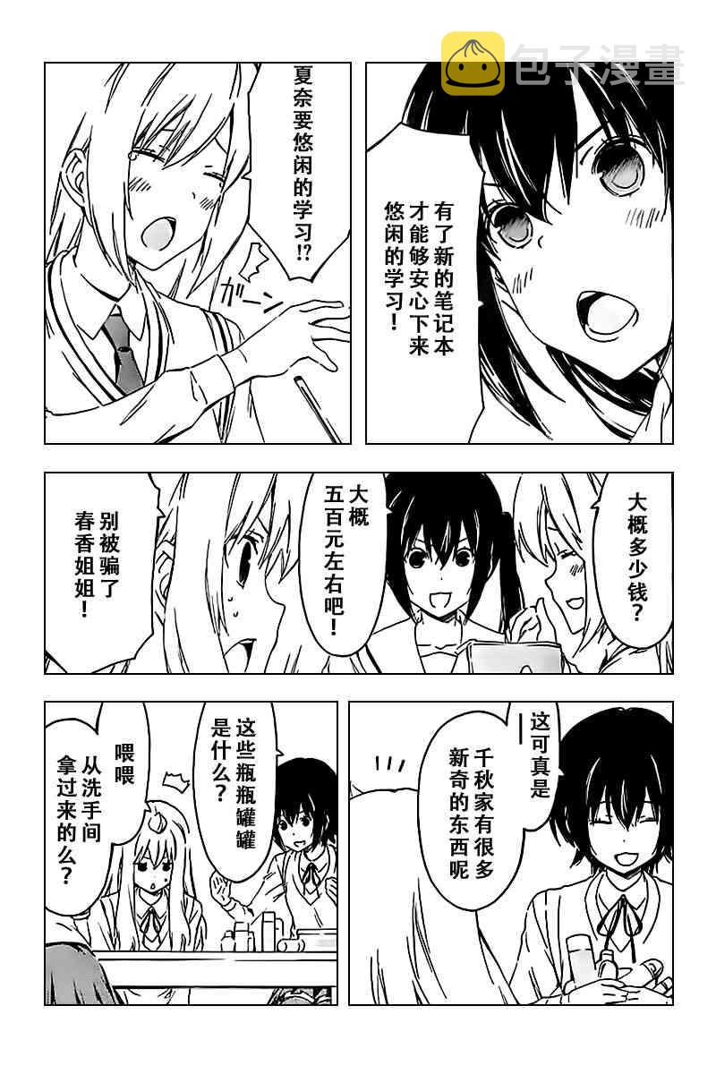 224话2
