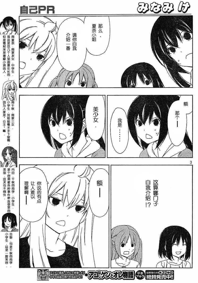 134话2