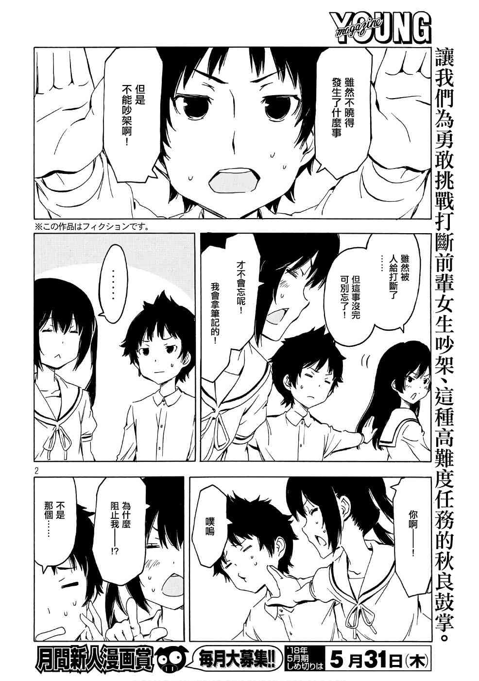 341话1