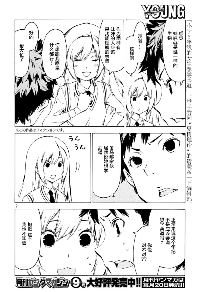 323话1