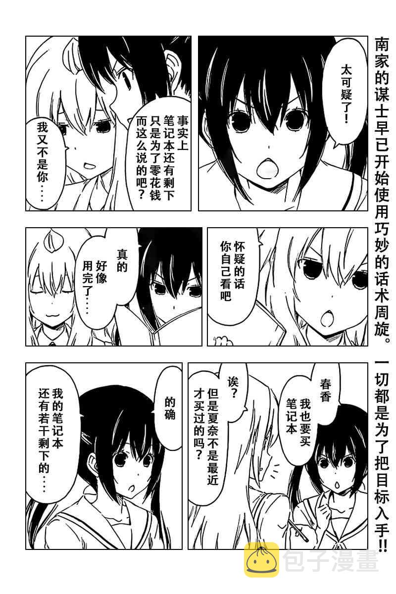 224话1