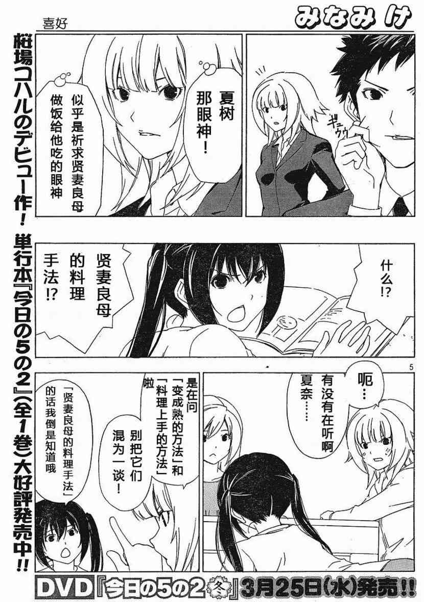 124话4