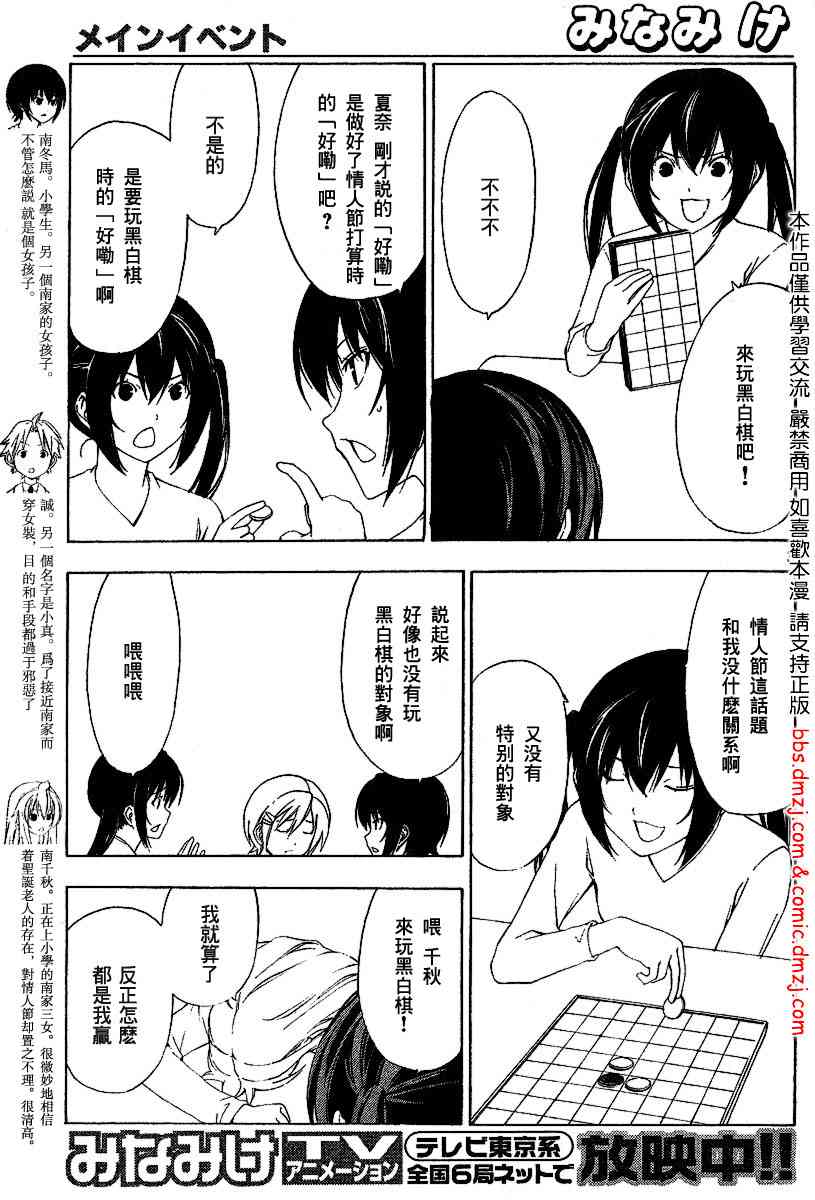 100话2
