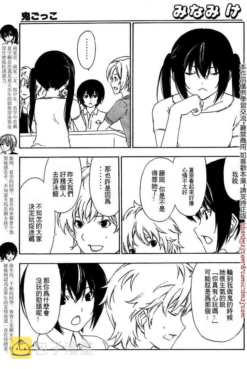 112话2