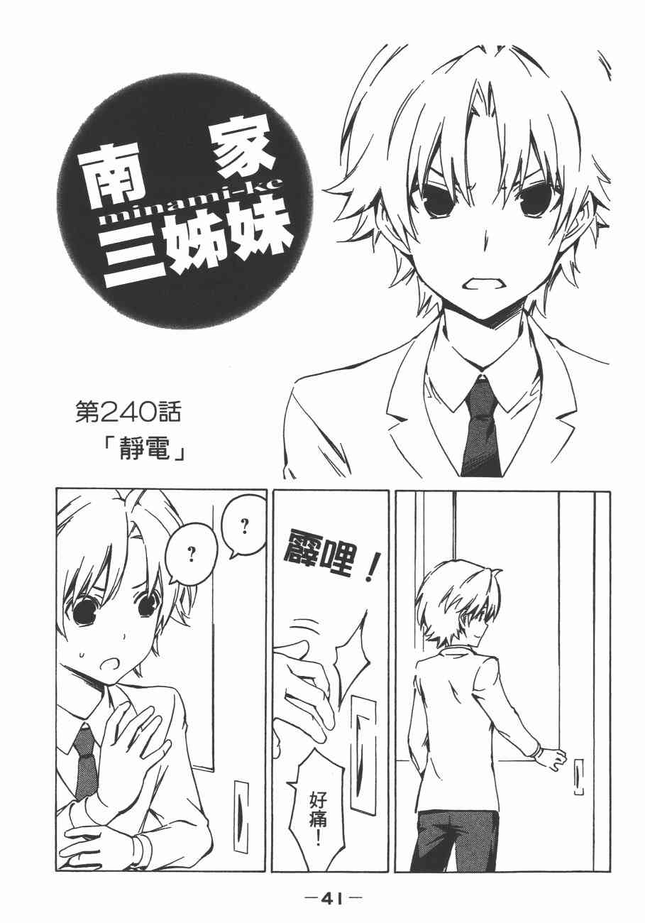 13卷3