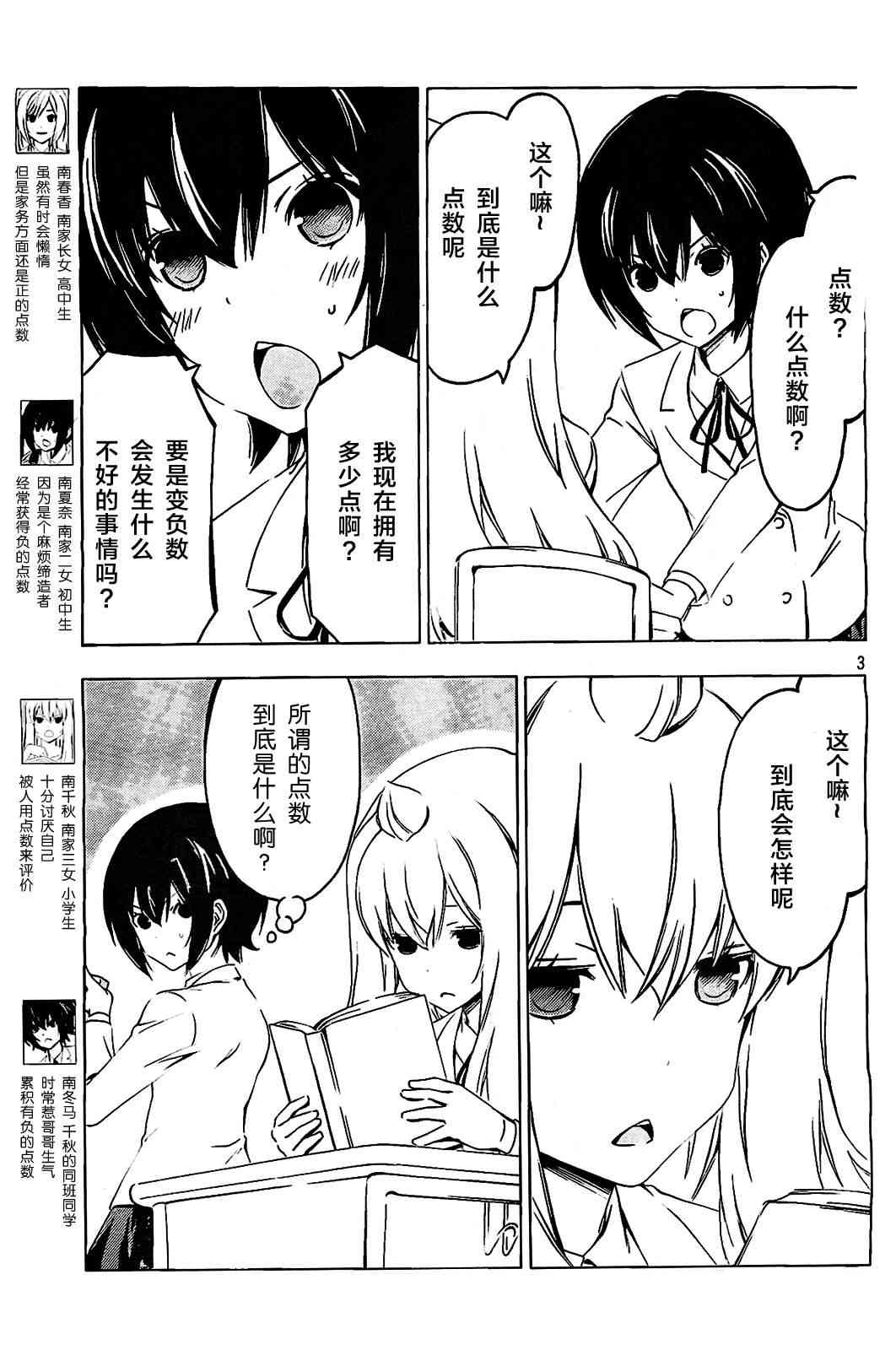 208话2