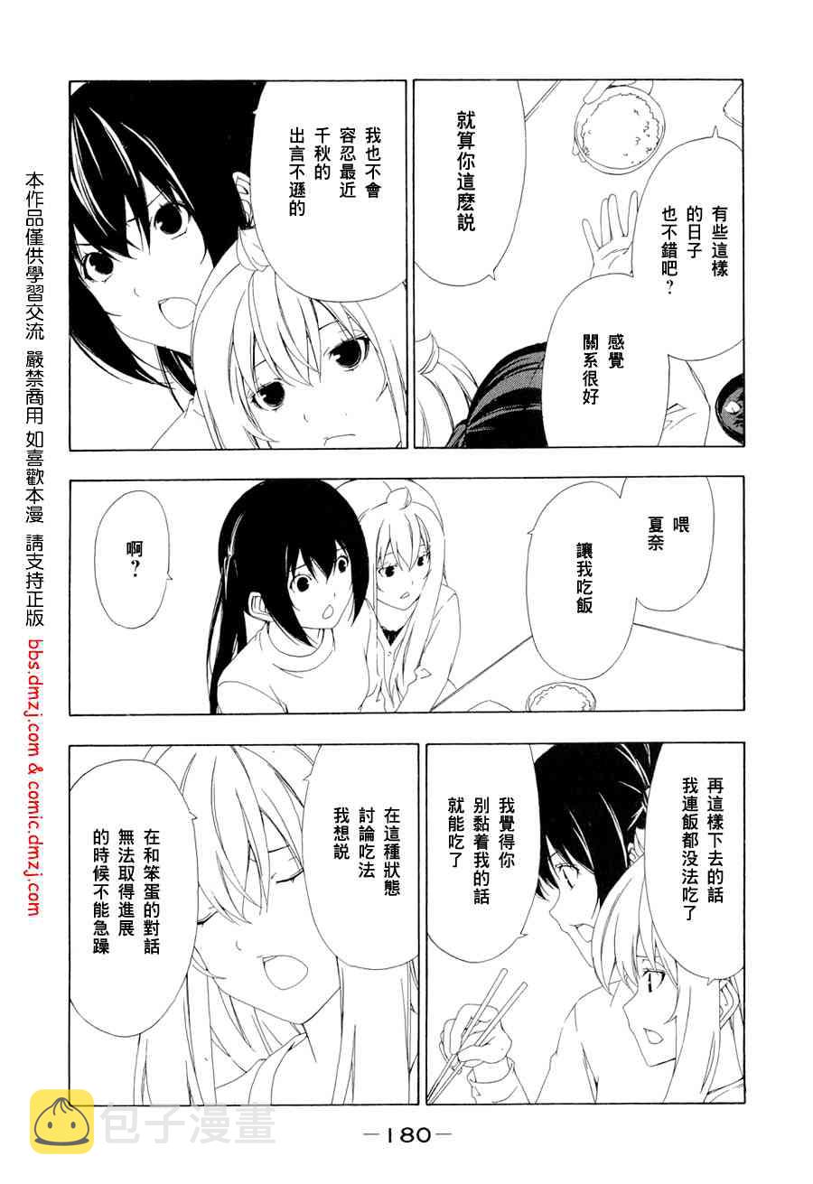 101话3