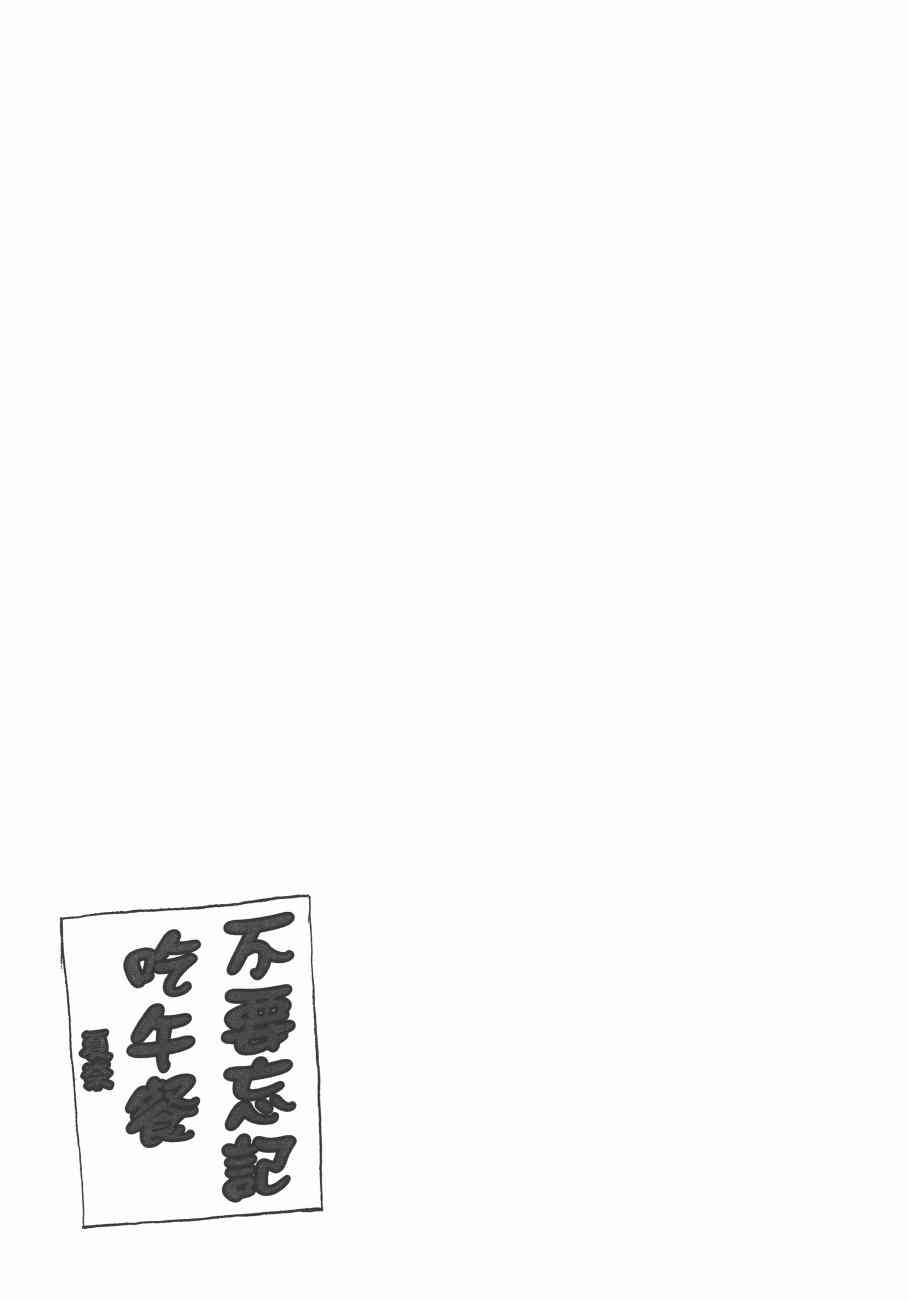 10卷2