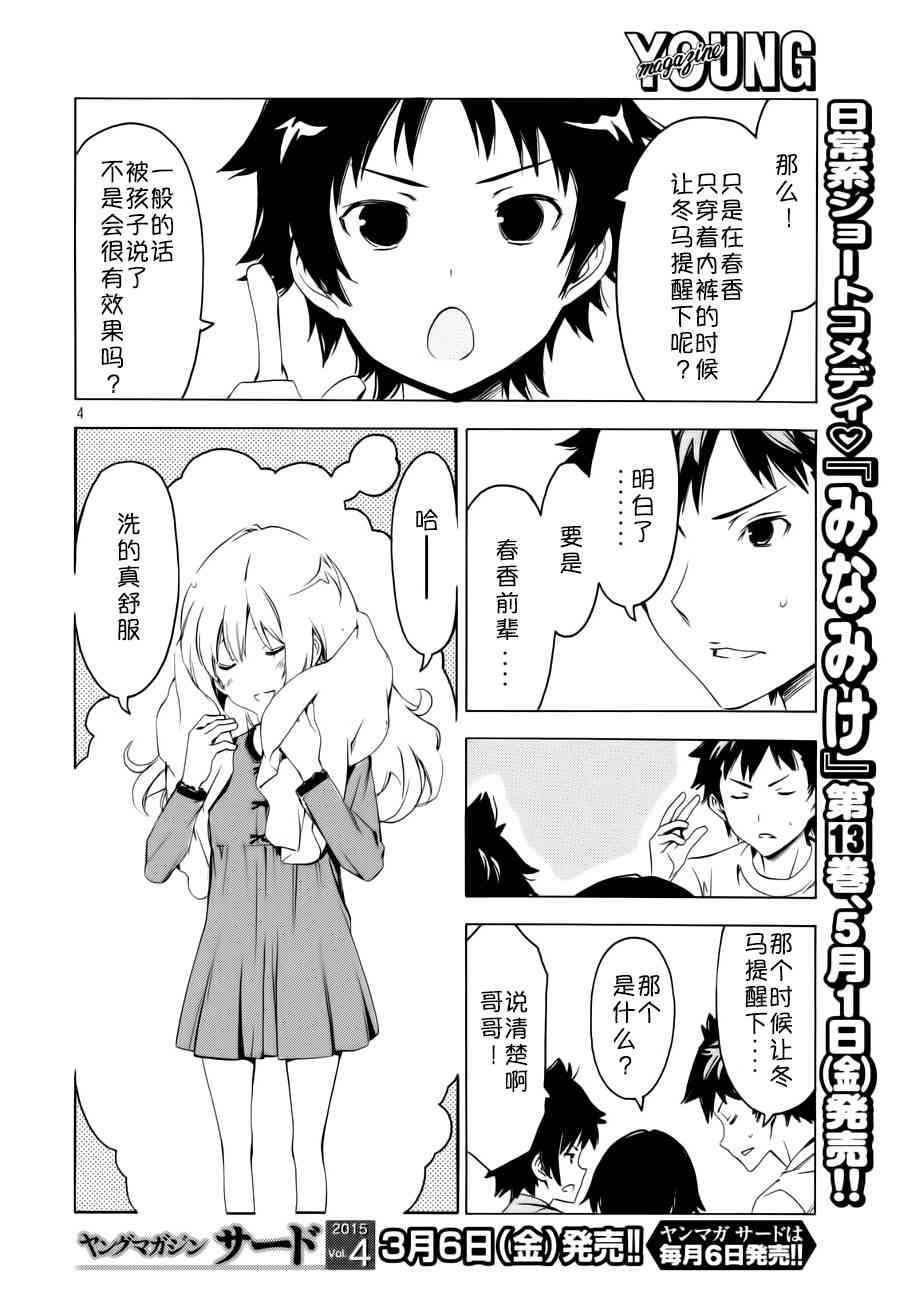 264话3