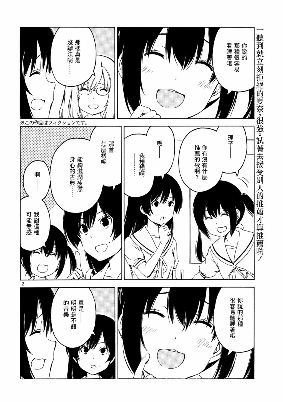 392话1