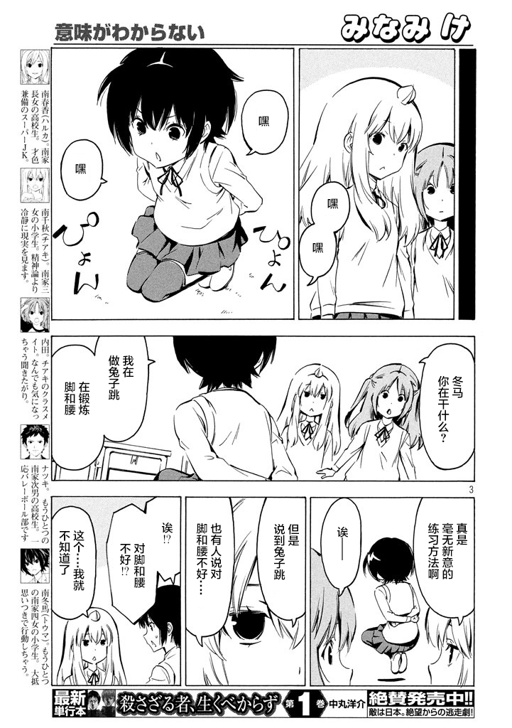 323话2