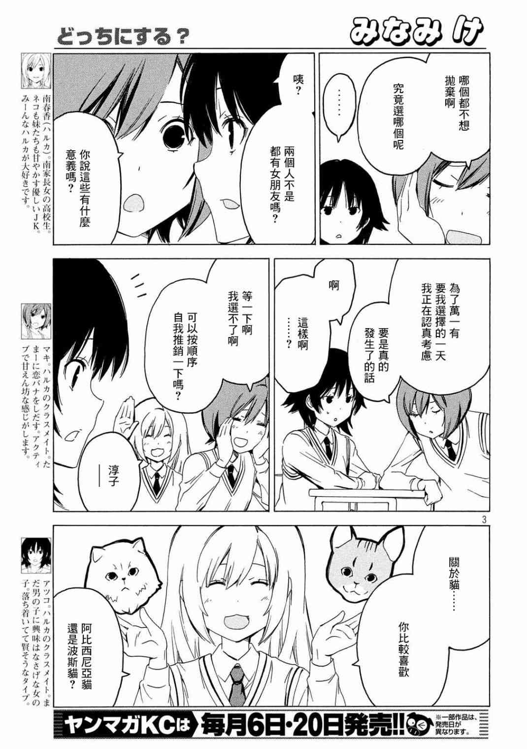 374话2