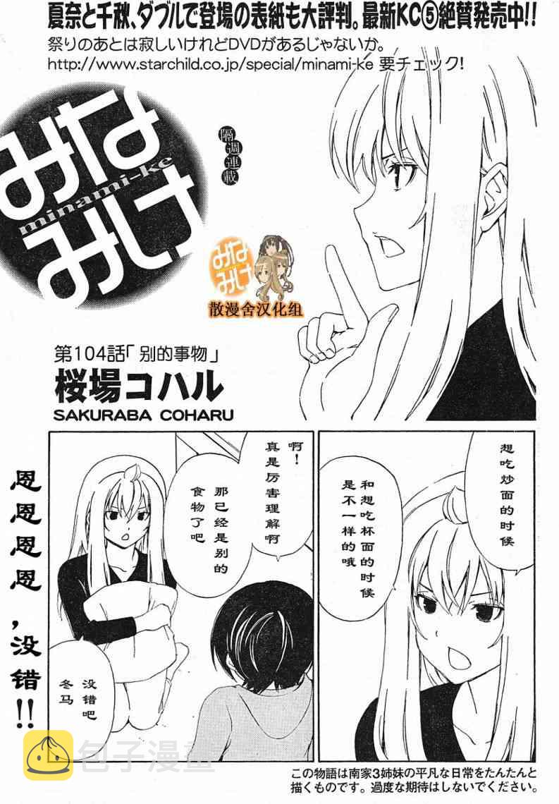 104话0