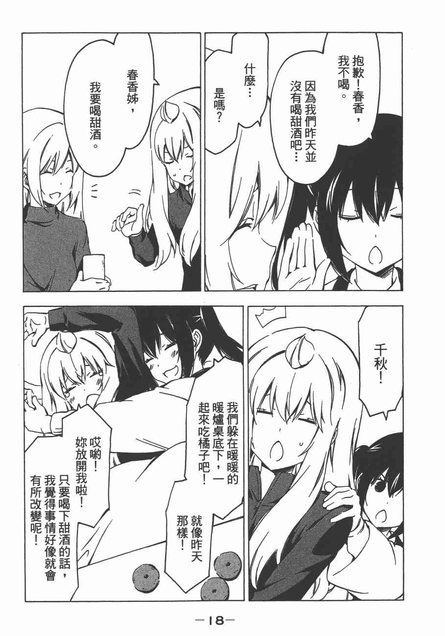 13卷0