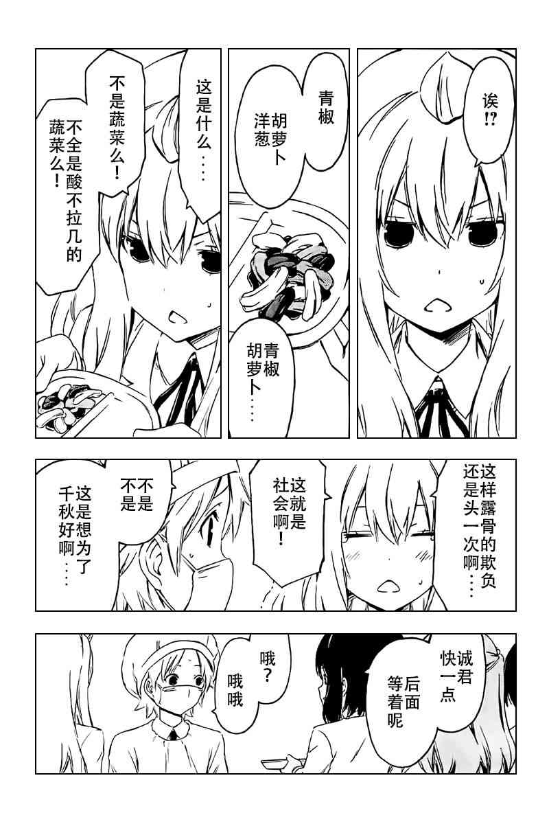 231话2