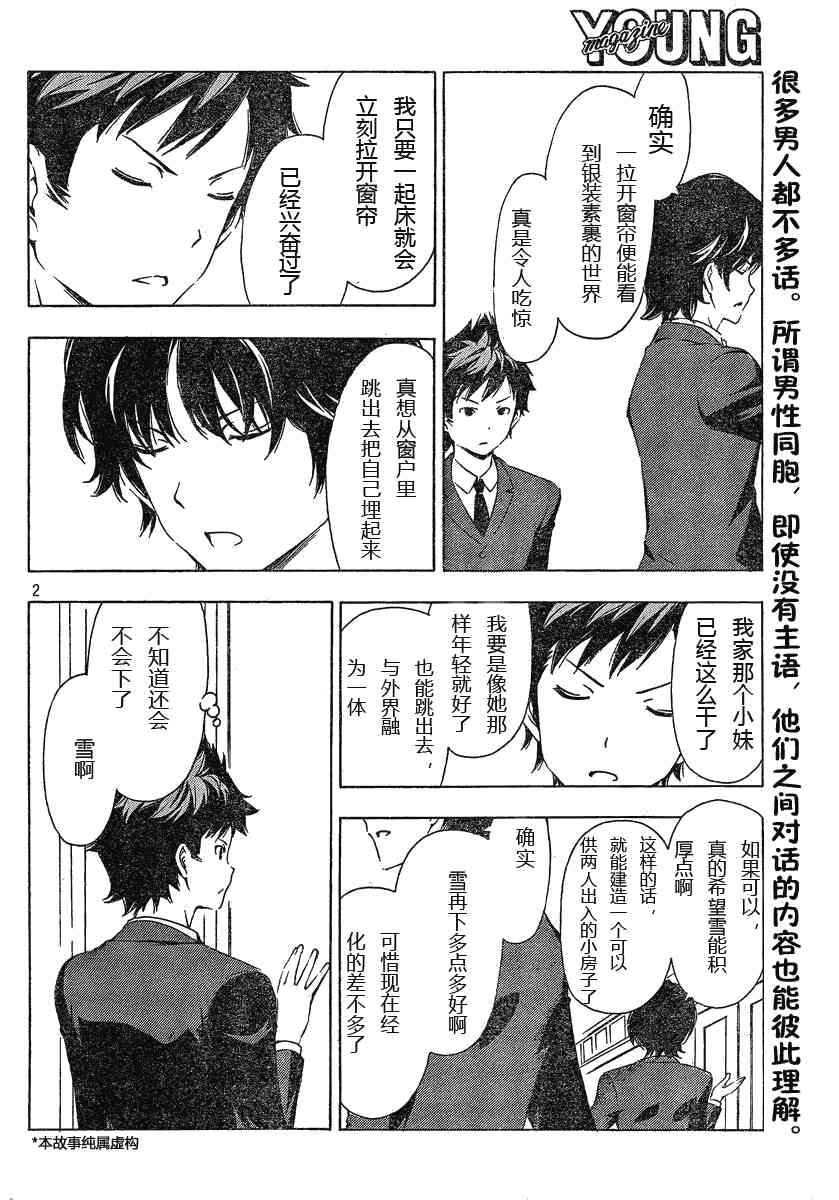 168话1