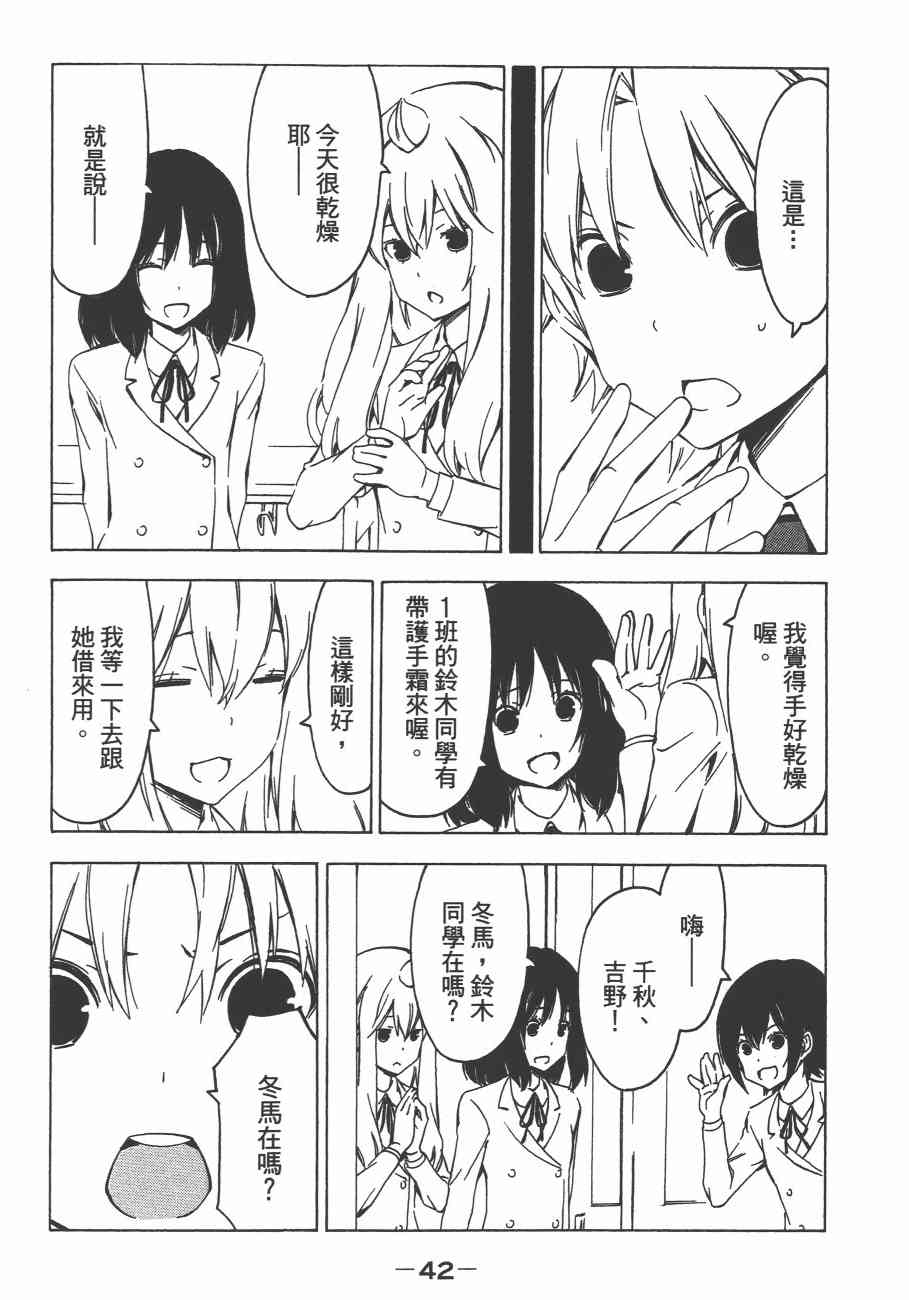 13卷4