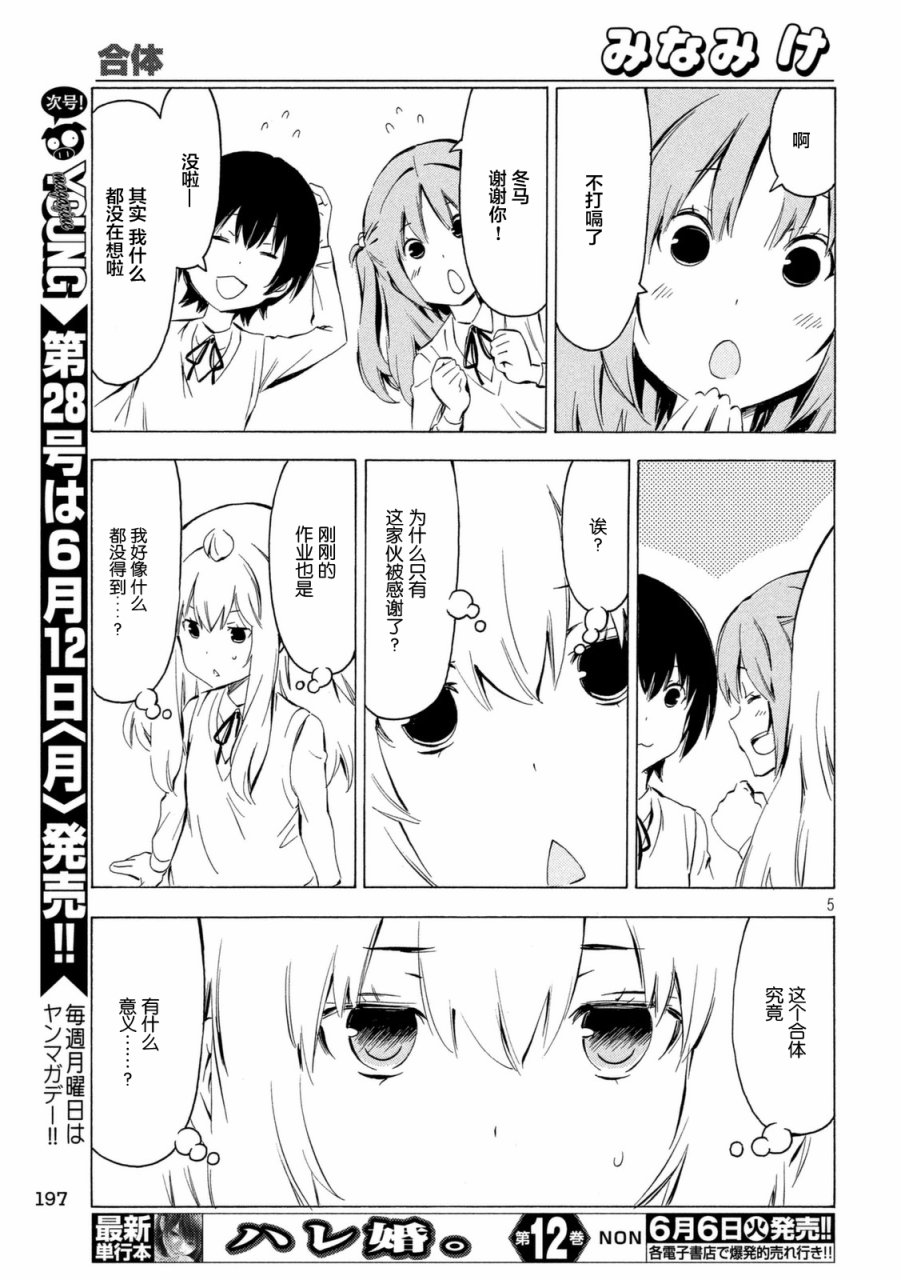 318话4