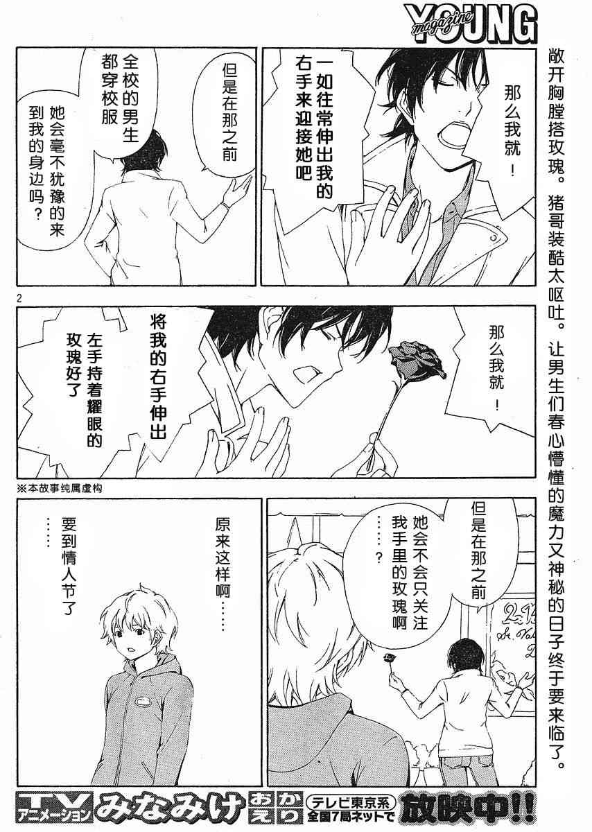 122话1