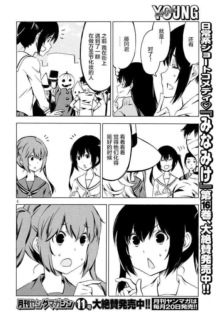 329话3