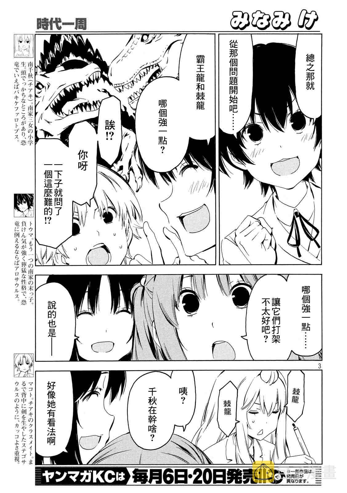 360话2