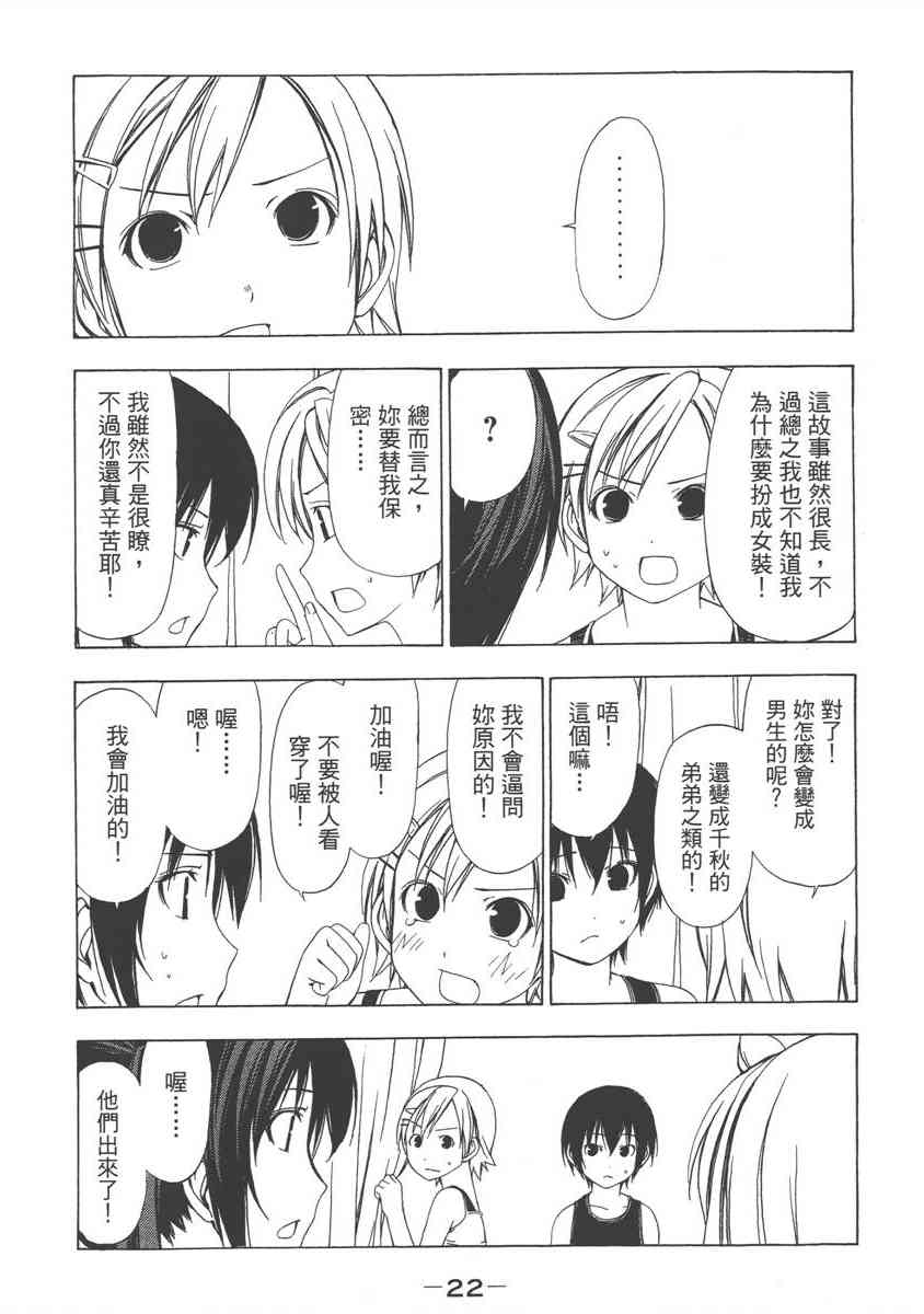 3卷3