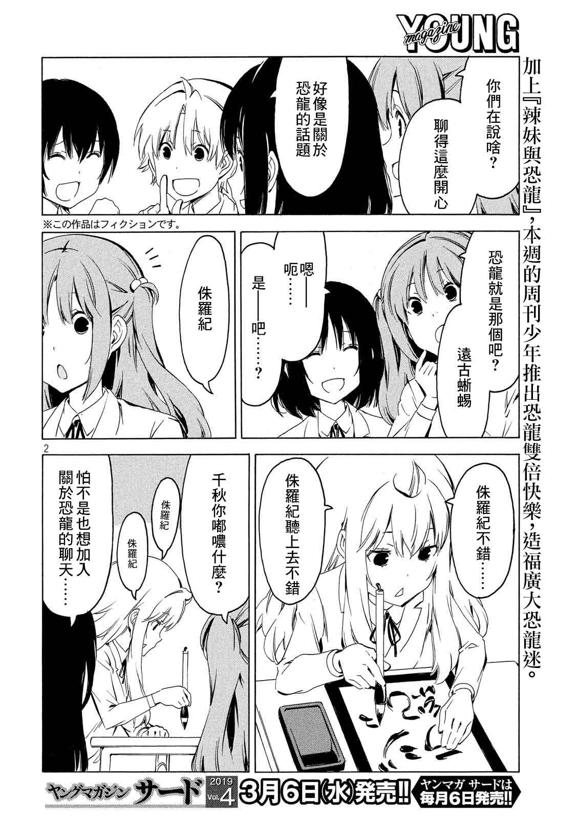 360话1