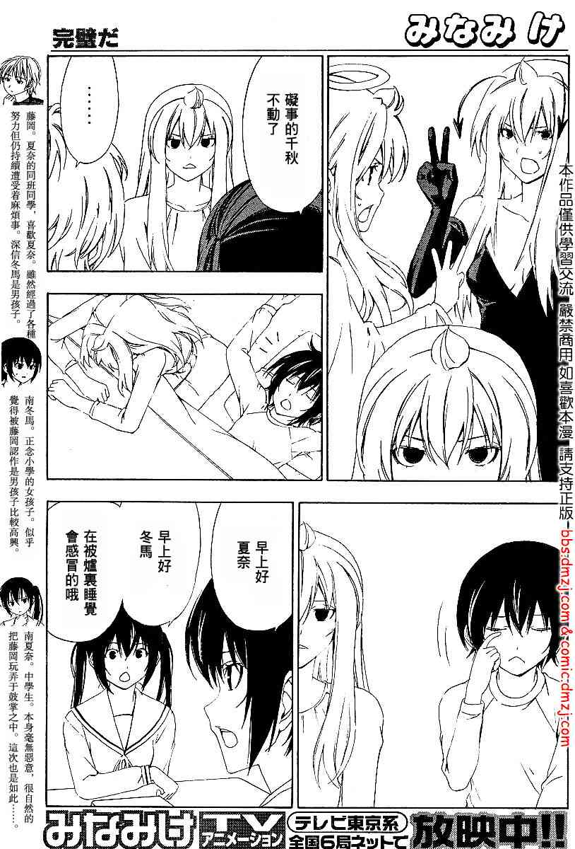 95话2