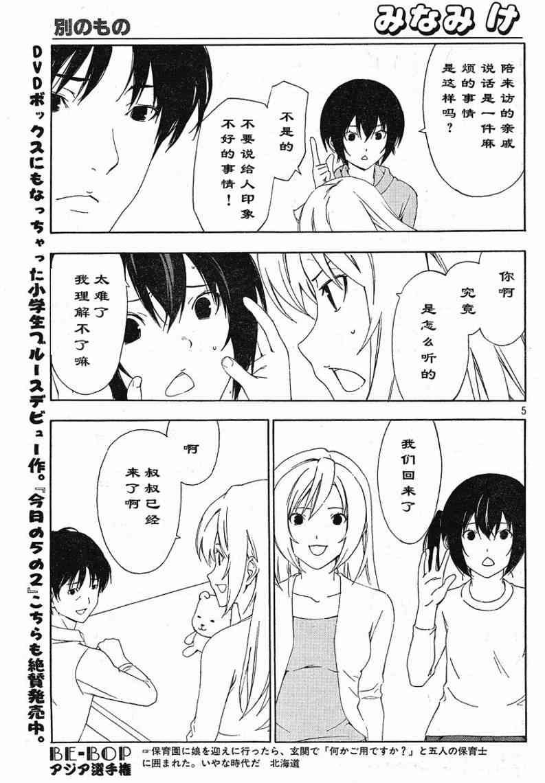104话4