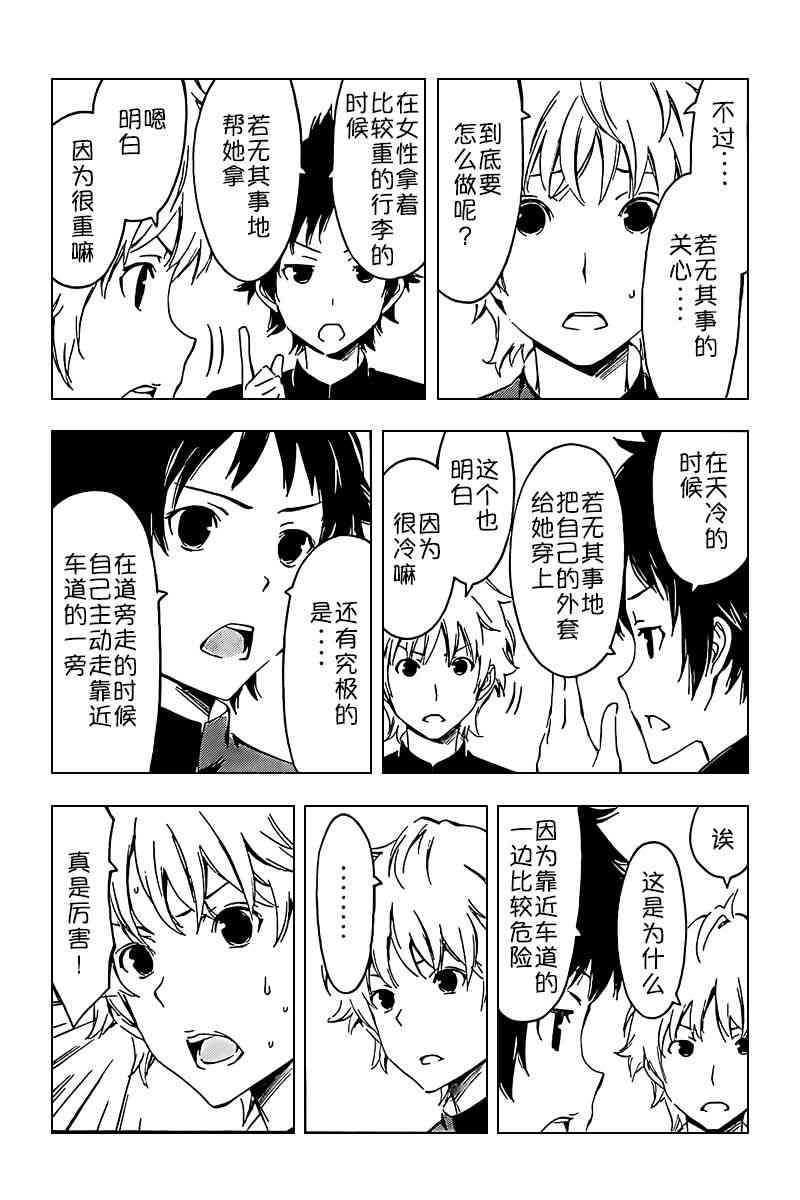 235话3
