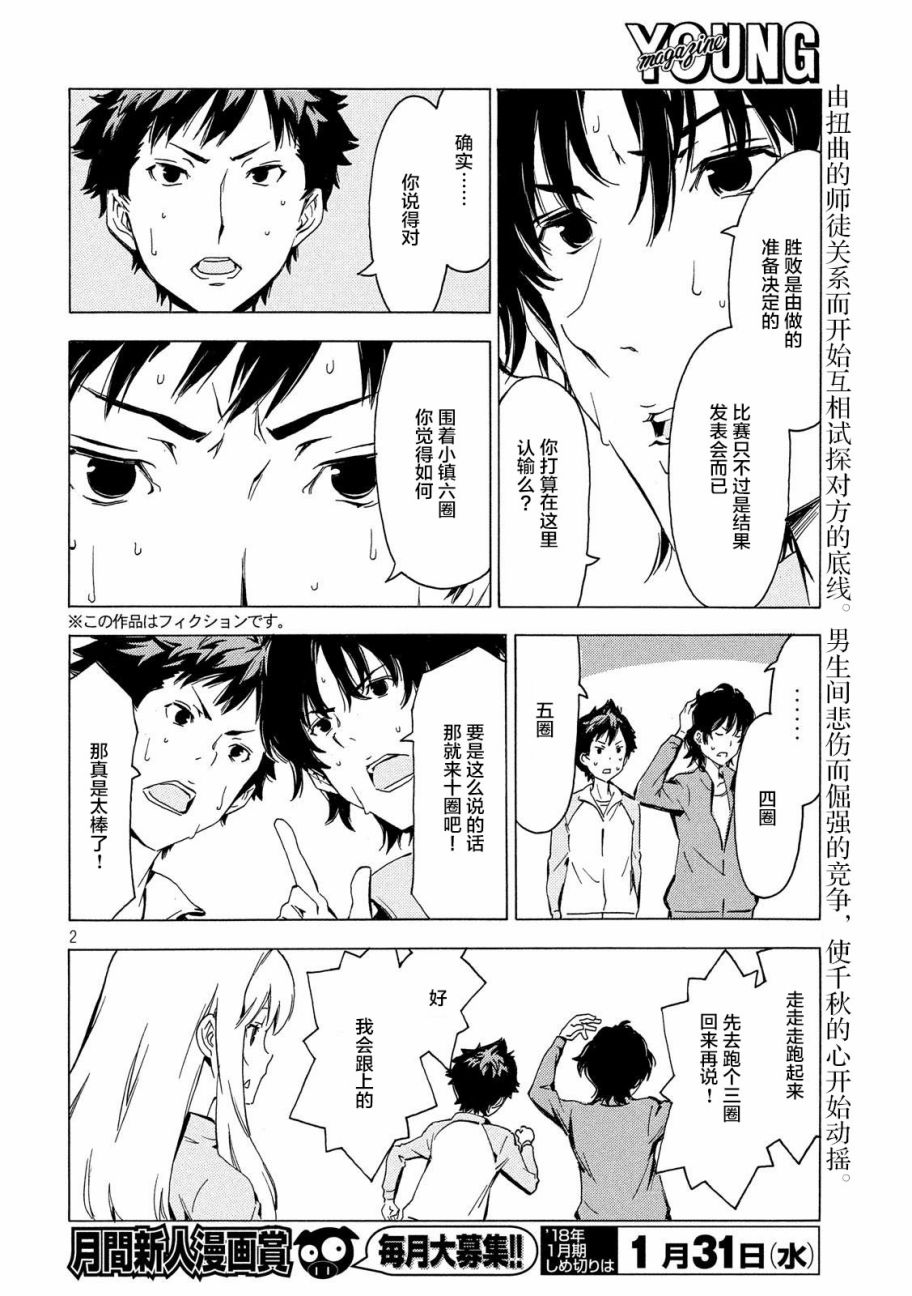 333话1