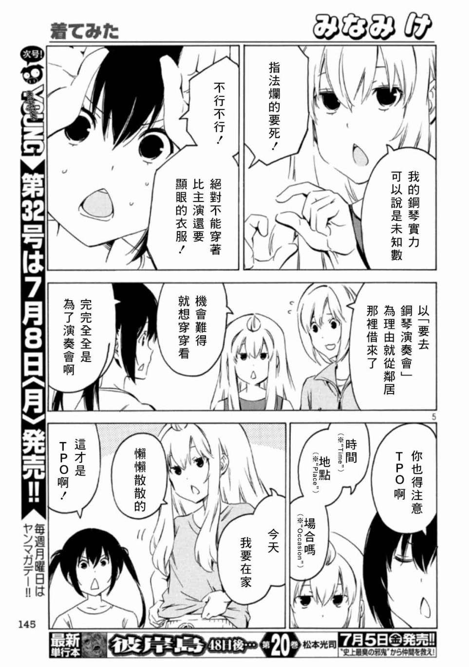 368话4