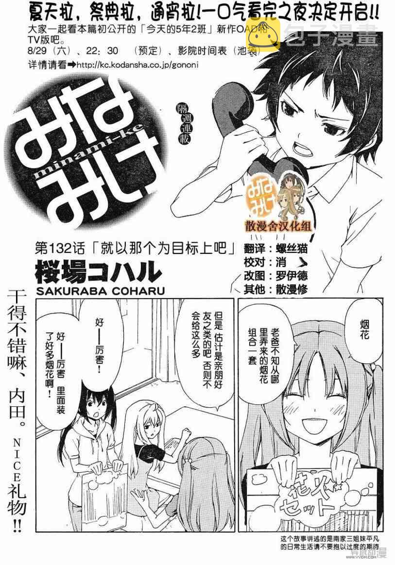 132话0
