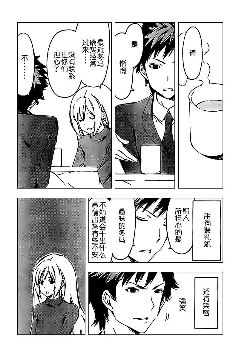 239话3