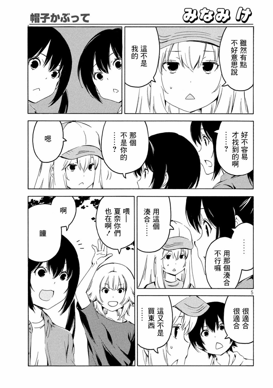 395话4