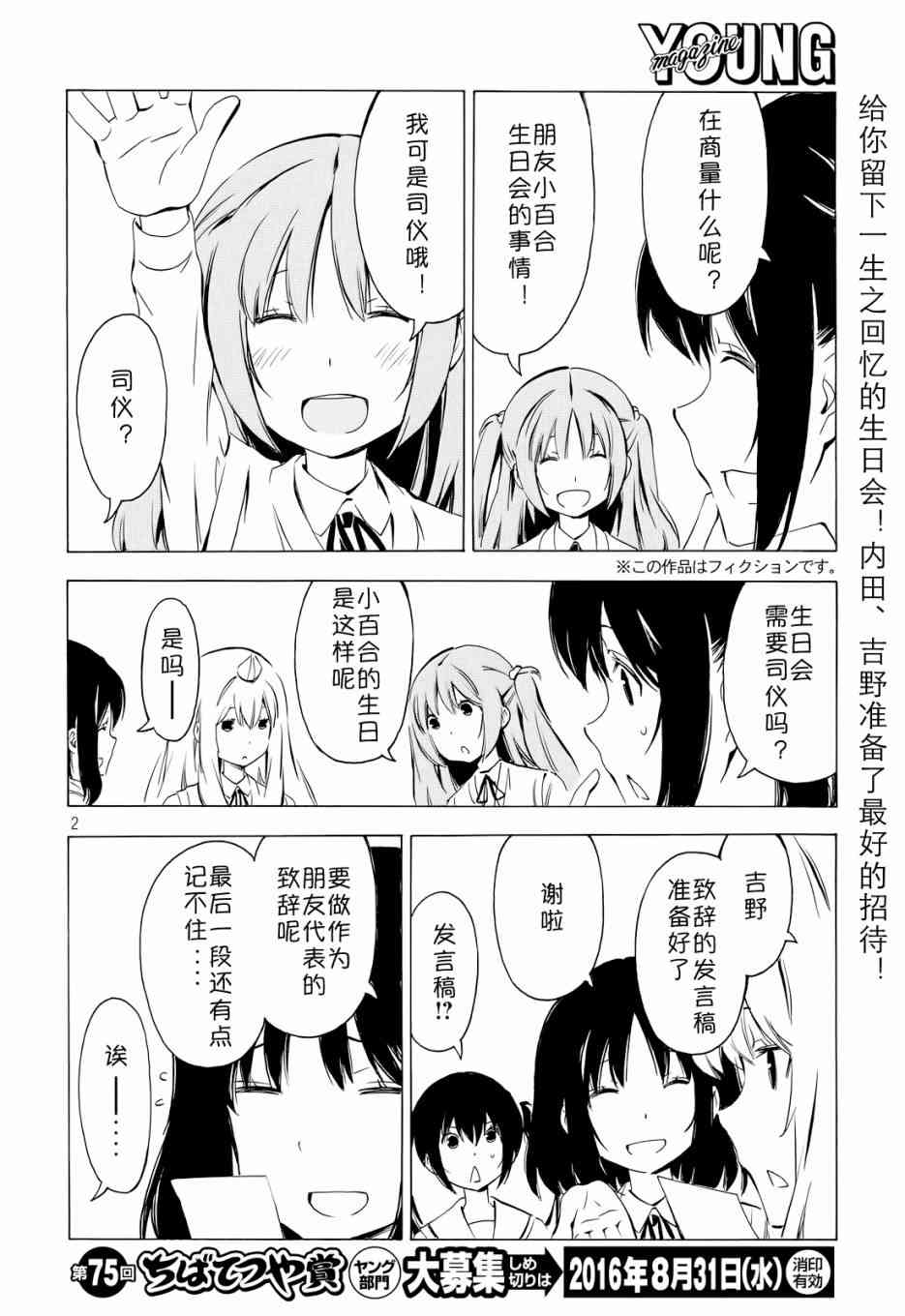 295话1