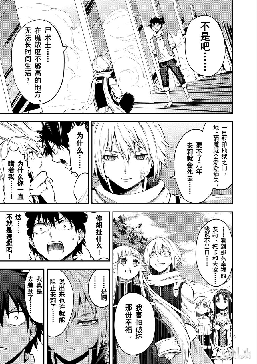134 罪2