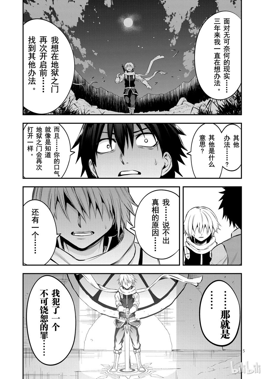 134 罪4