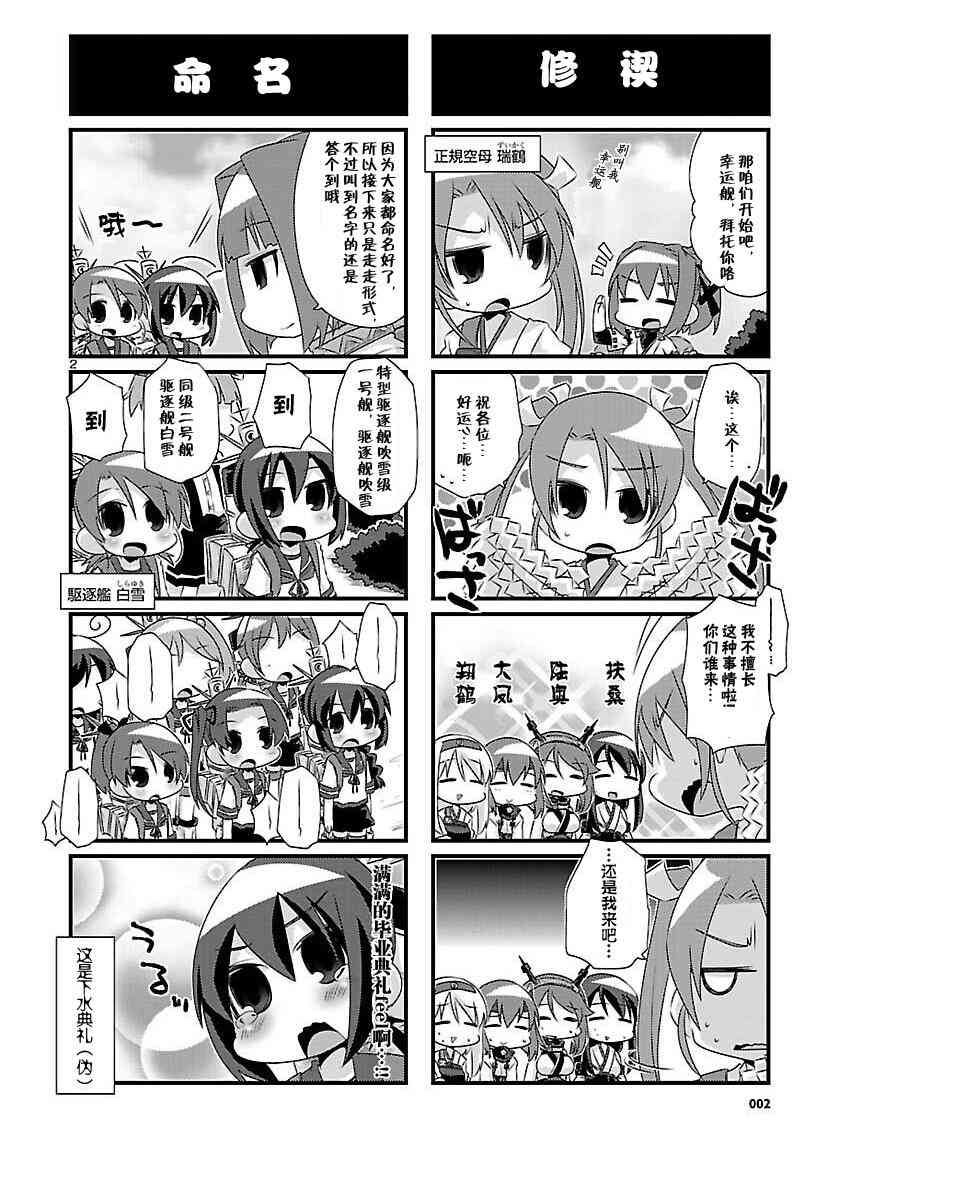 53话2
