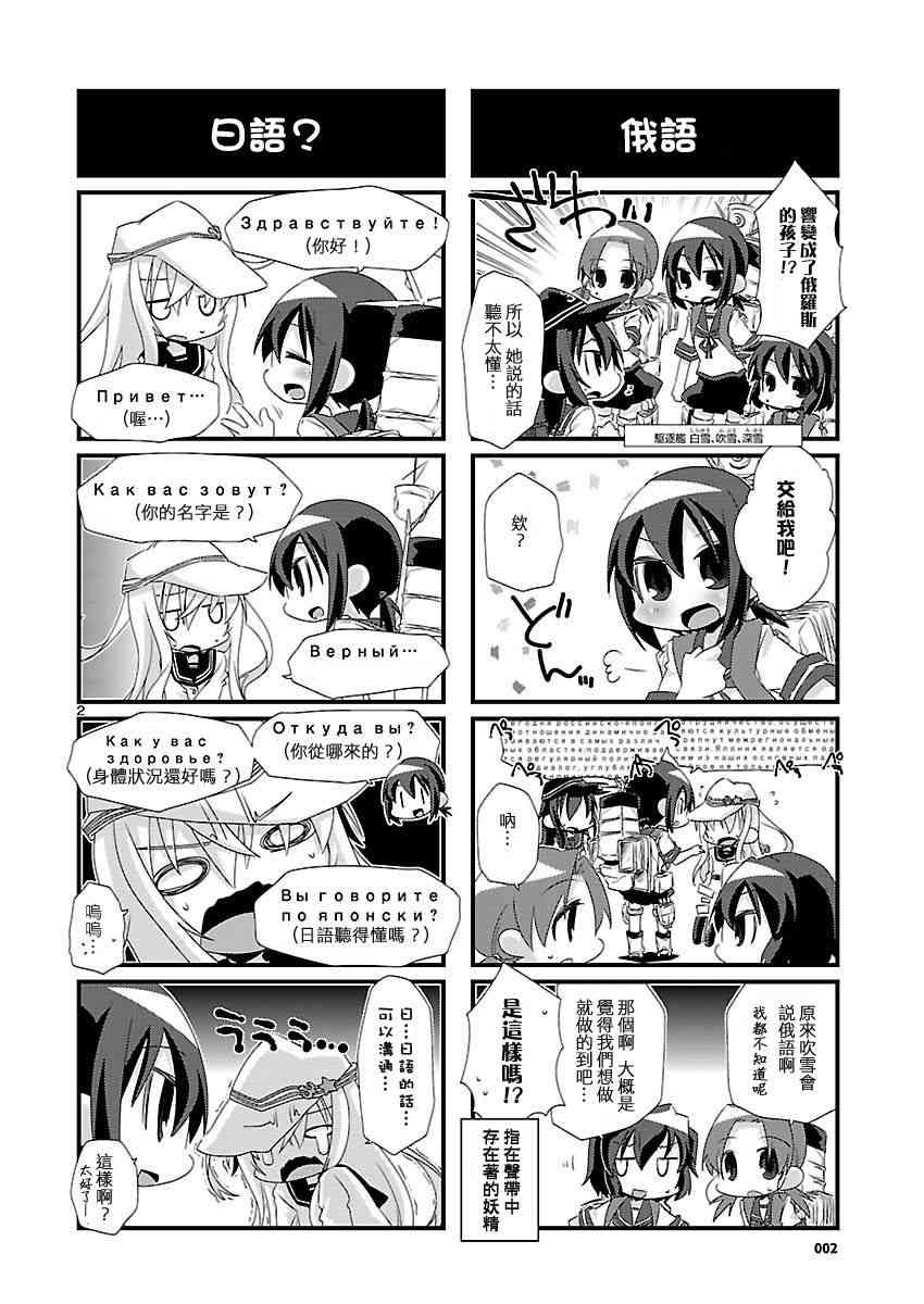 13话1