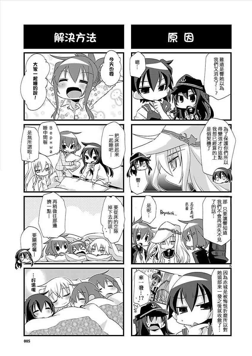 13话4