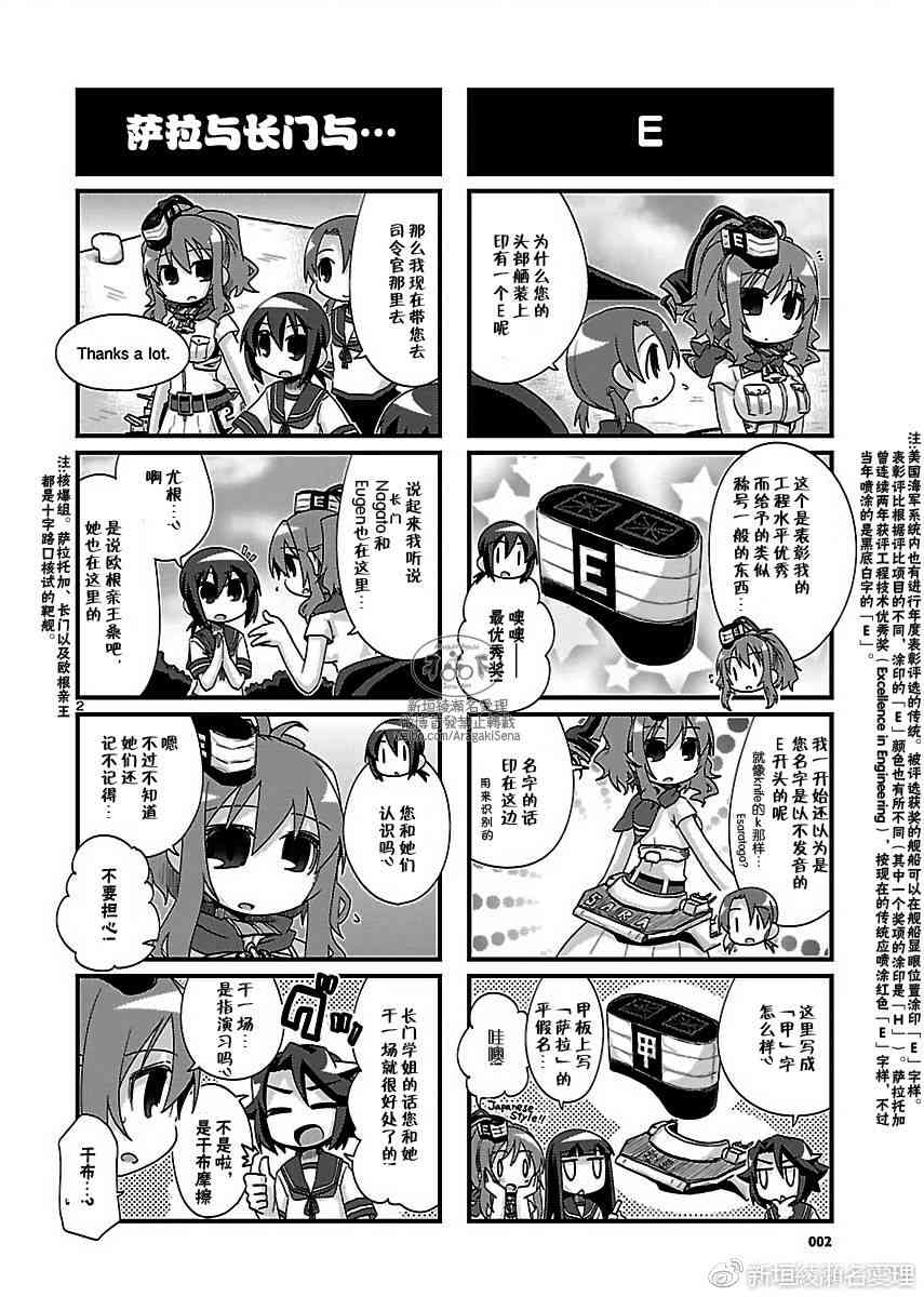 169话2