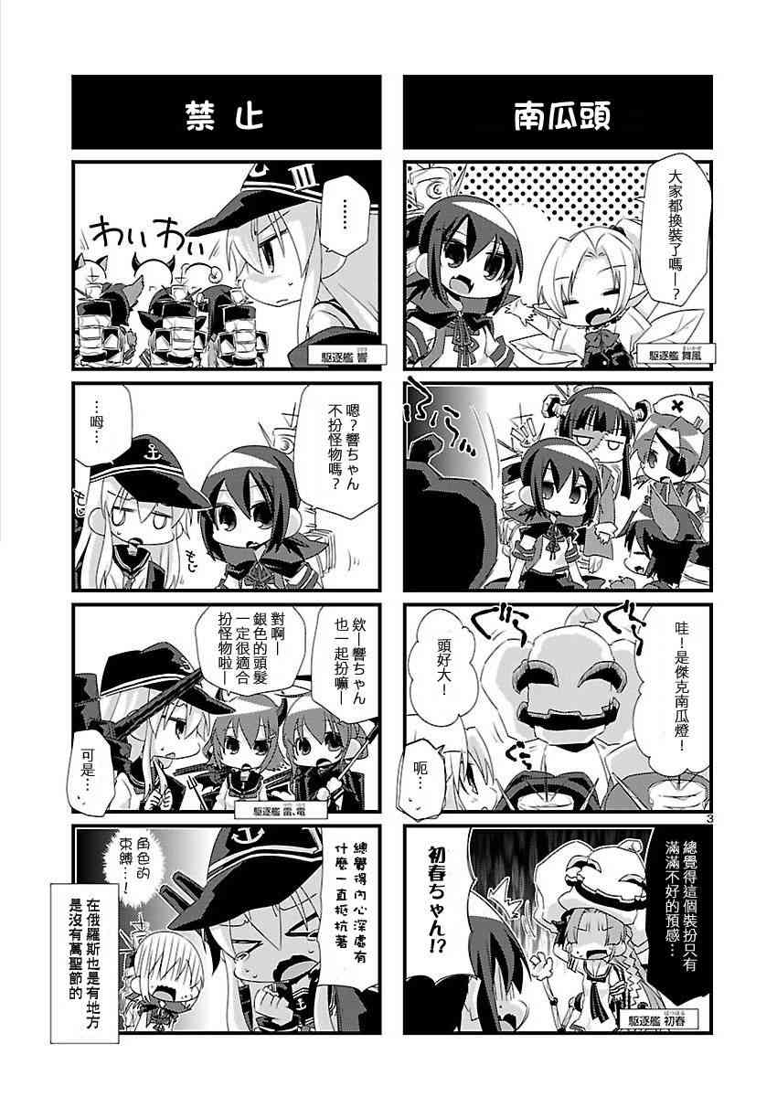 14话2