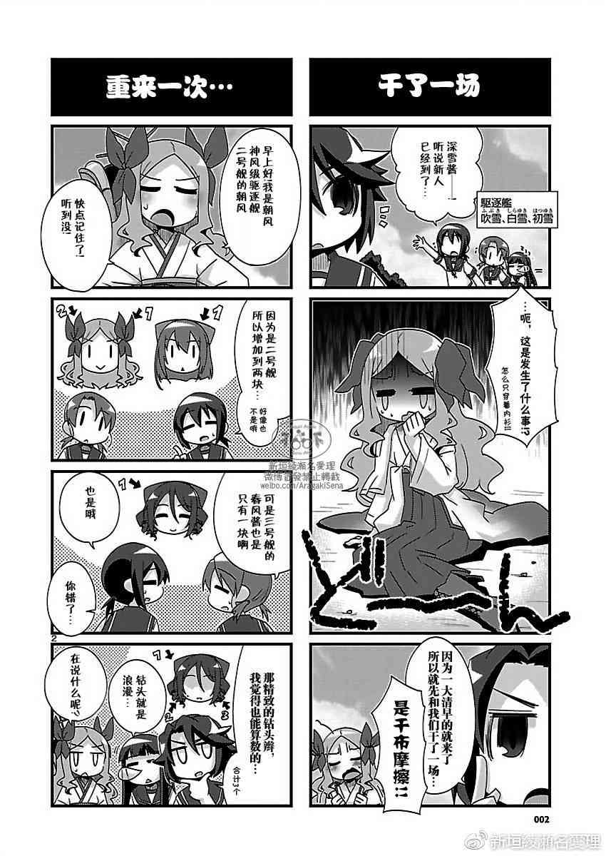 166话2