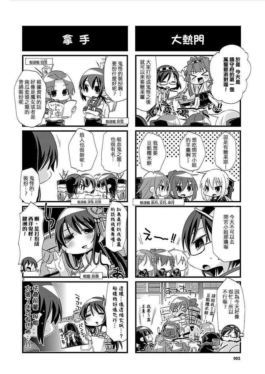 14话1